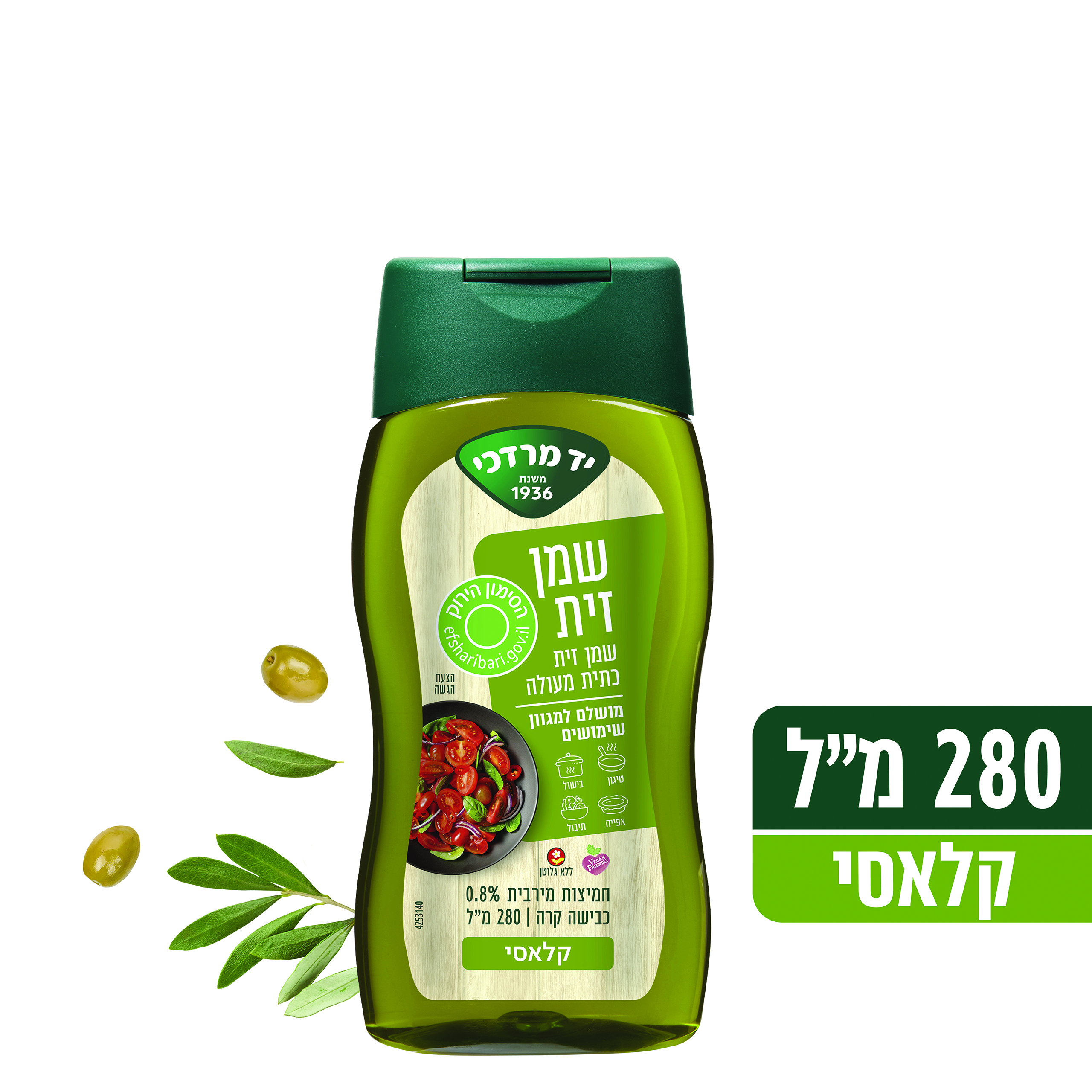 שמן זית בקבוק לחיץ 280 מ"ל