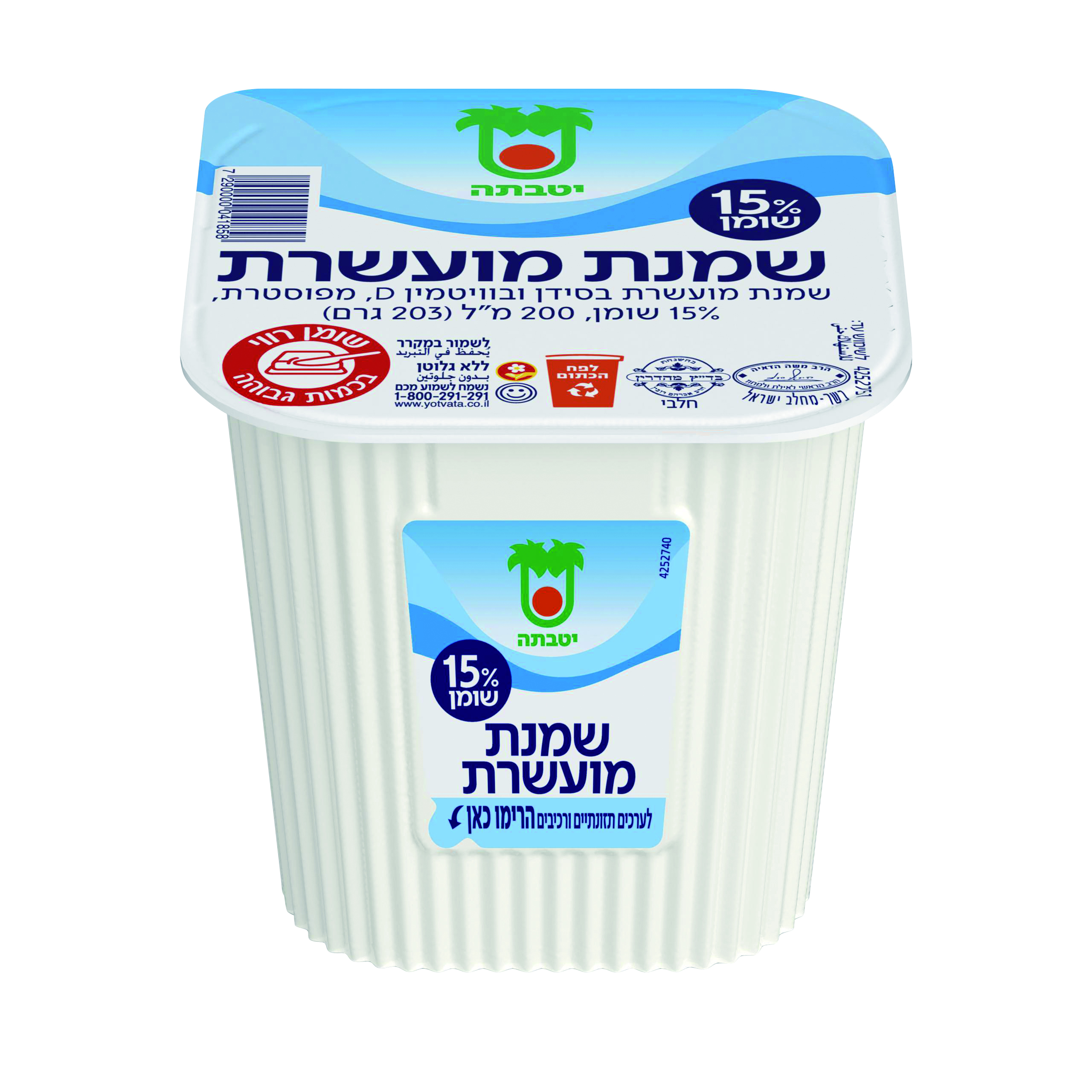 שמנת חמוצה יטבתה 15%