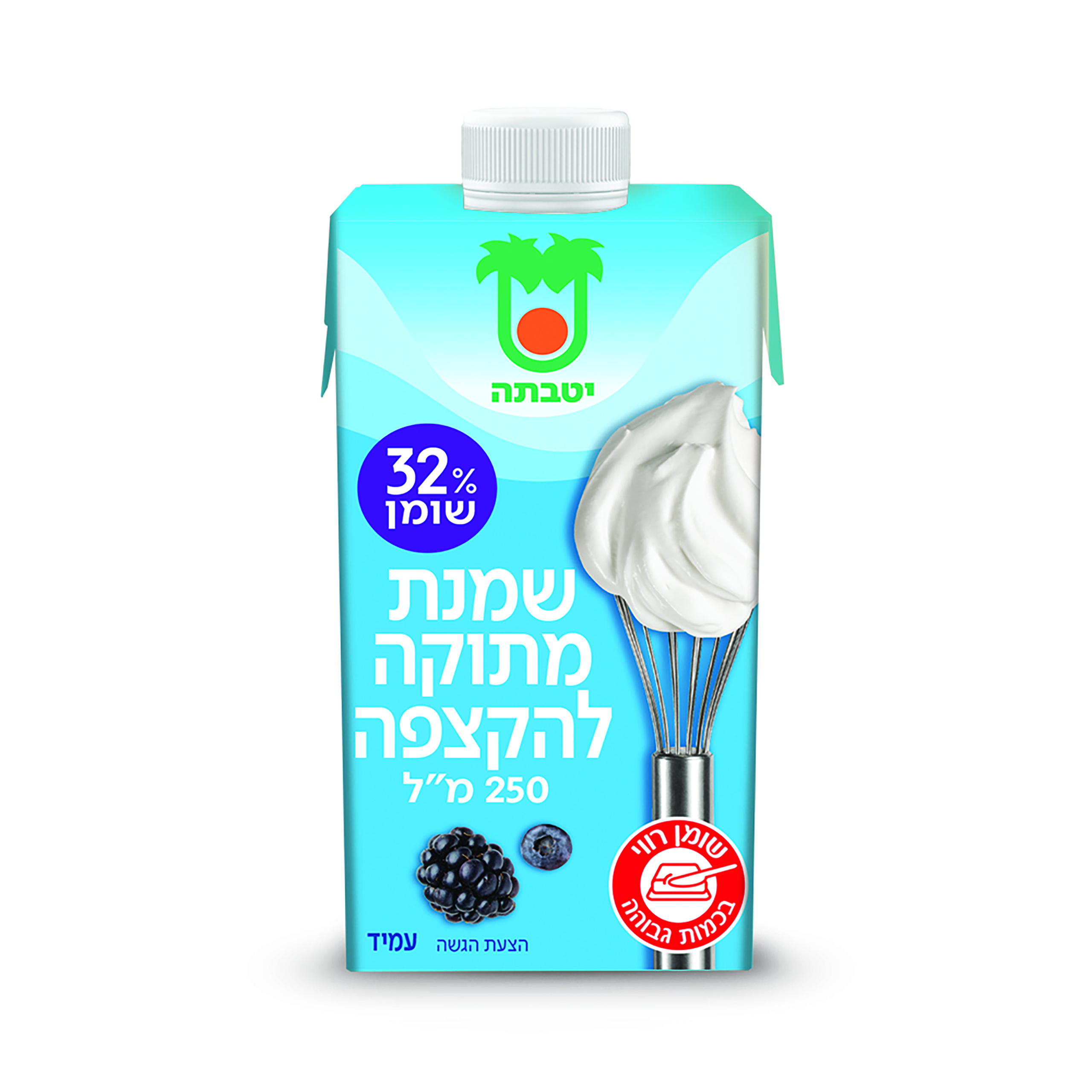 שמנת מתוקה להקצפה 32%, יטבתה