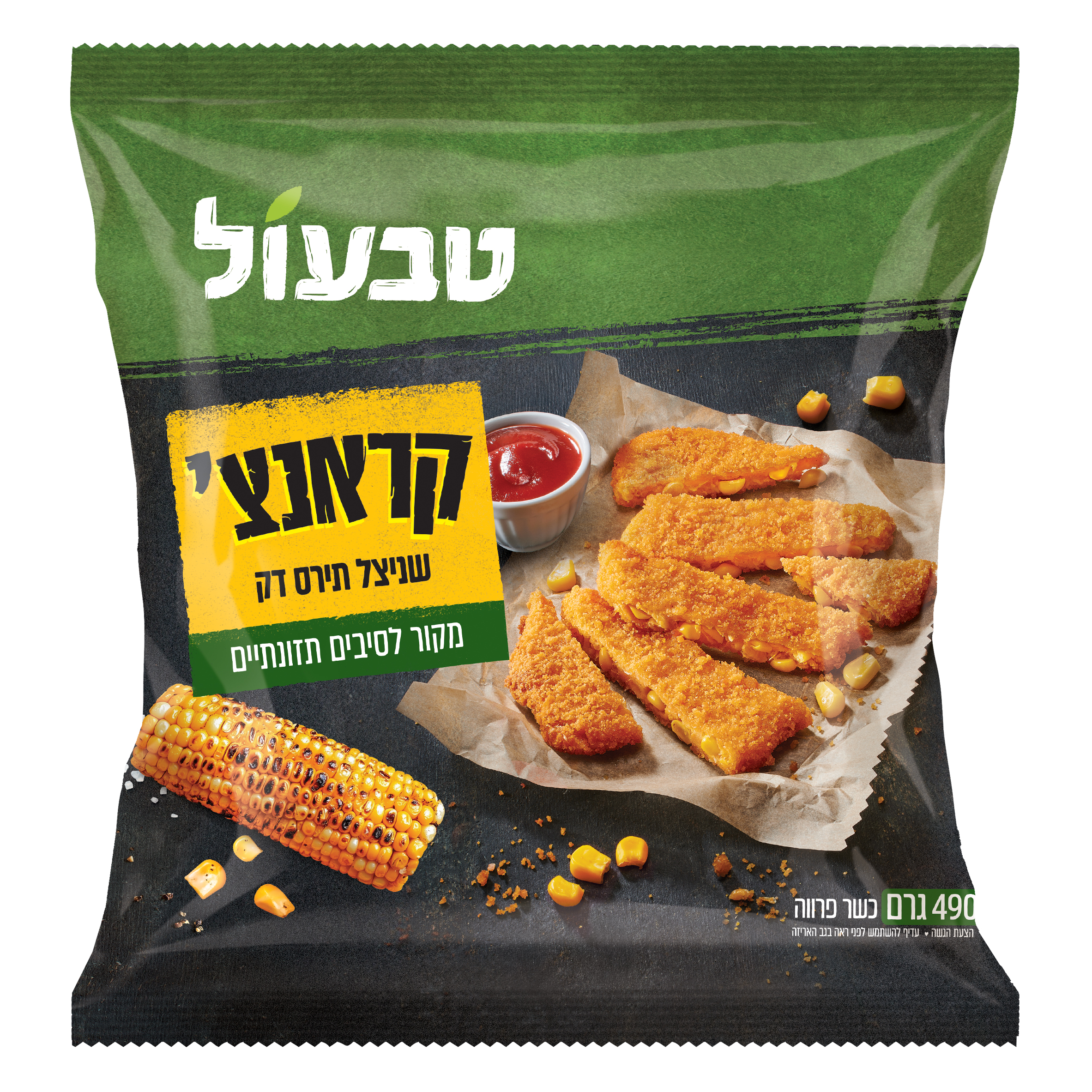 שניצל תירס קריספי 490 ג