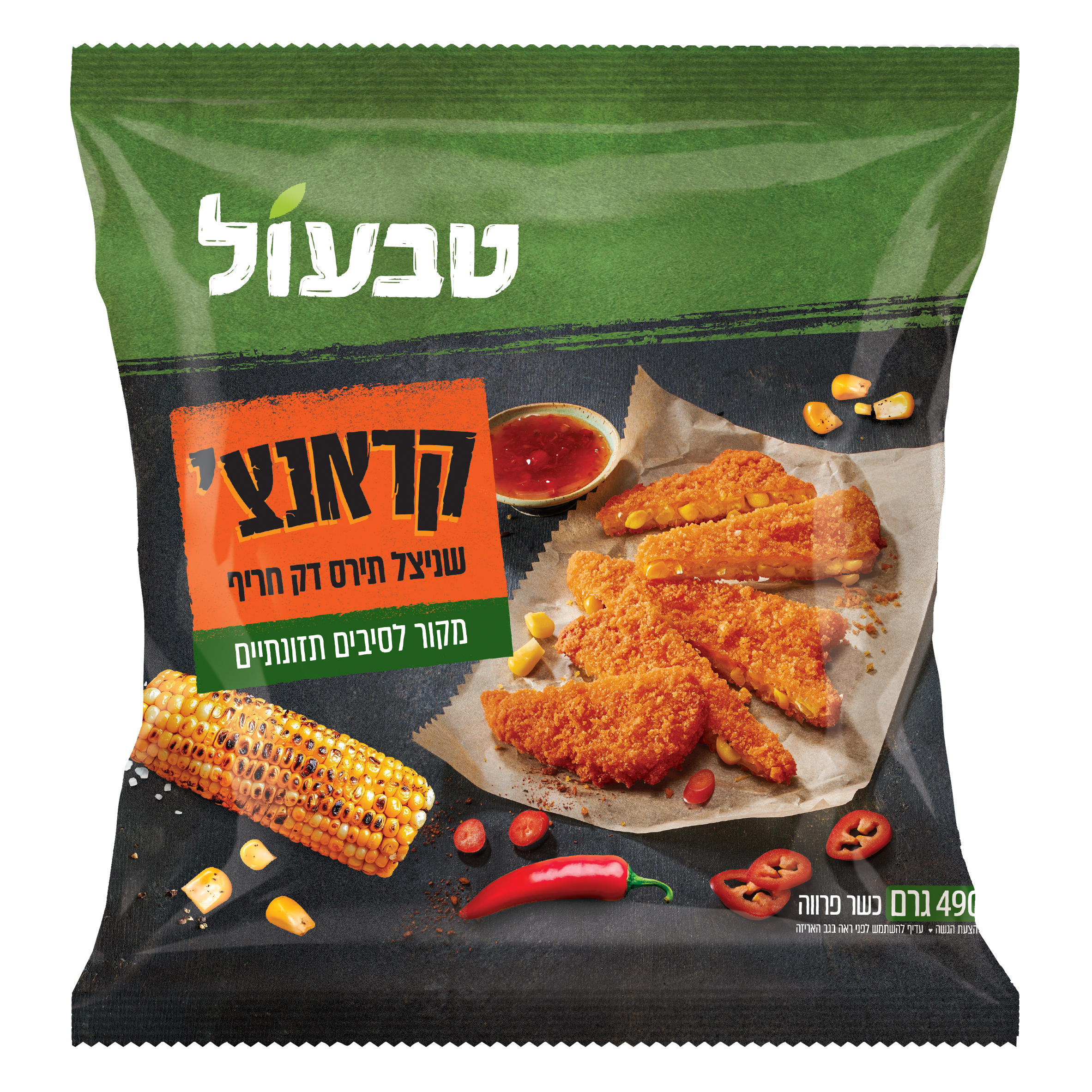 שניצל תירס קריספי חריף 490 ג