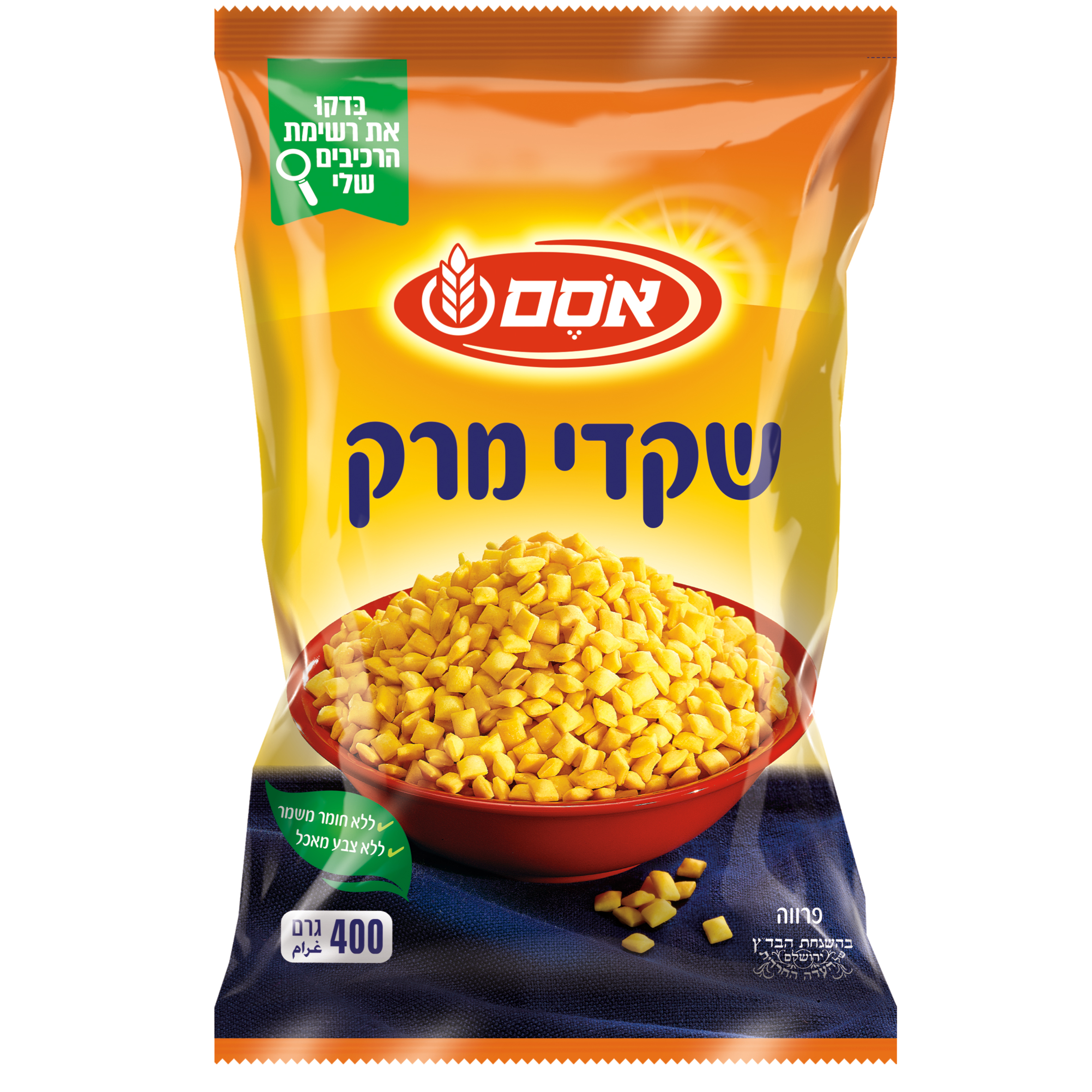 שקדי מרק רכיבים טבעיים