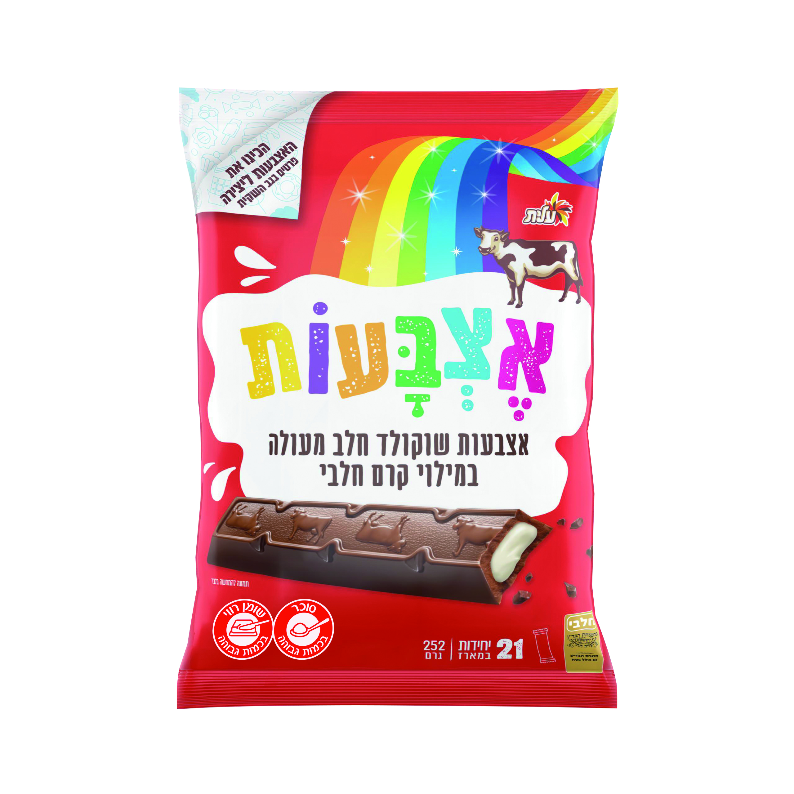 שקית אצבעות שוקולד בד"צ