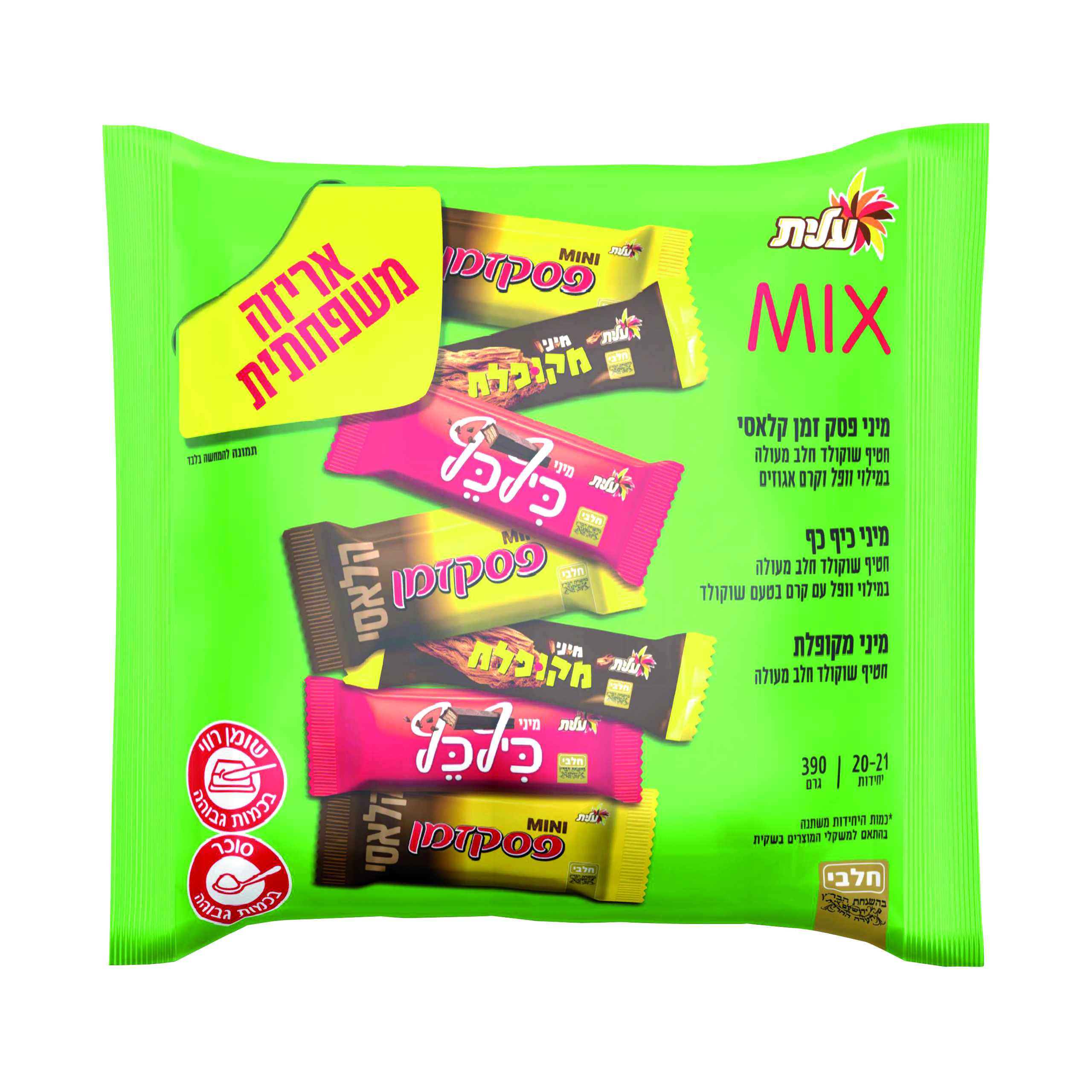 שקית משפחתית MIX חטיפי עלית
