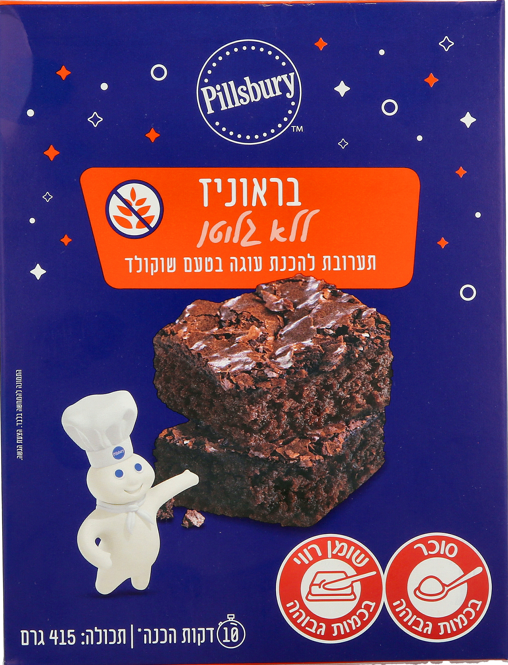 תערובת להכנת בראוניז ללא גלוטן