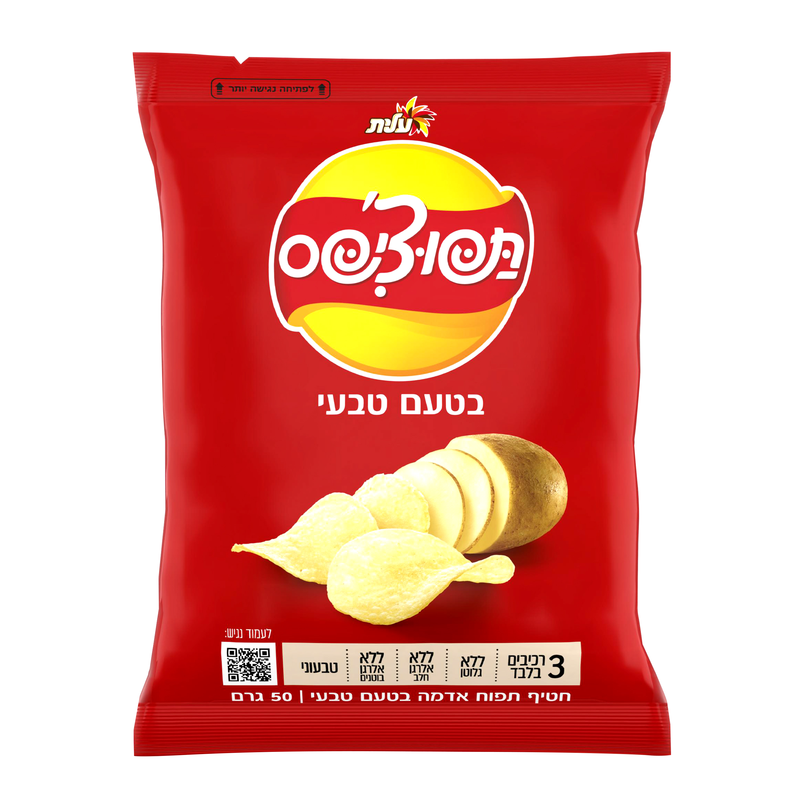 תפוצ'יפס טבעי 50 גרם