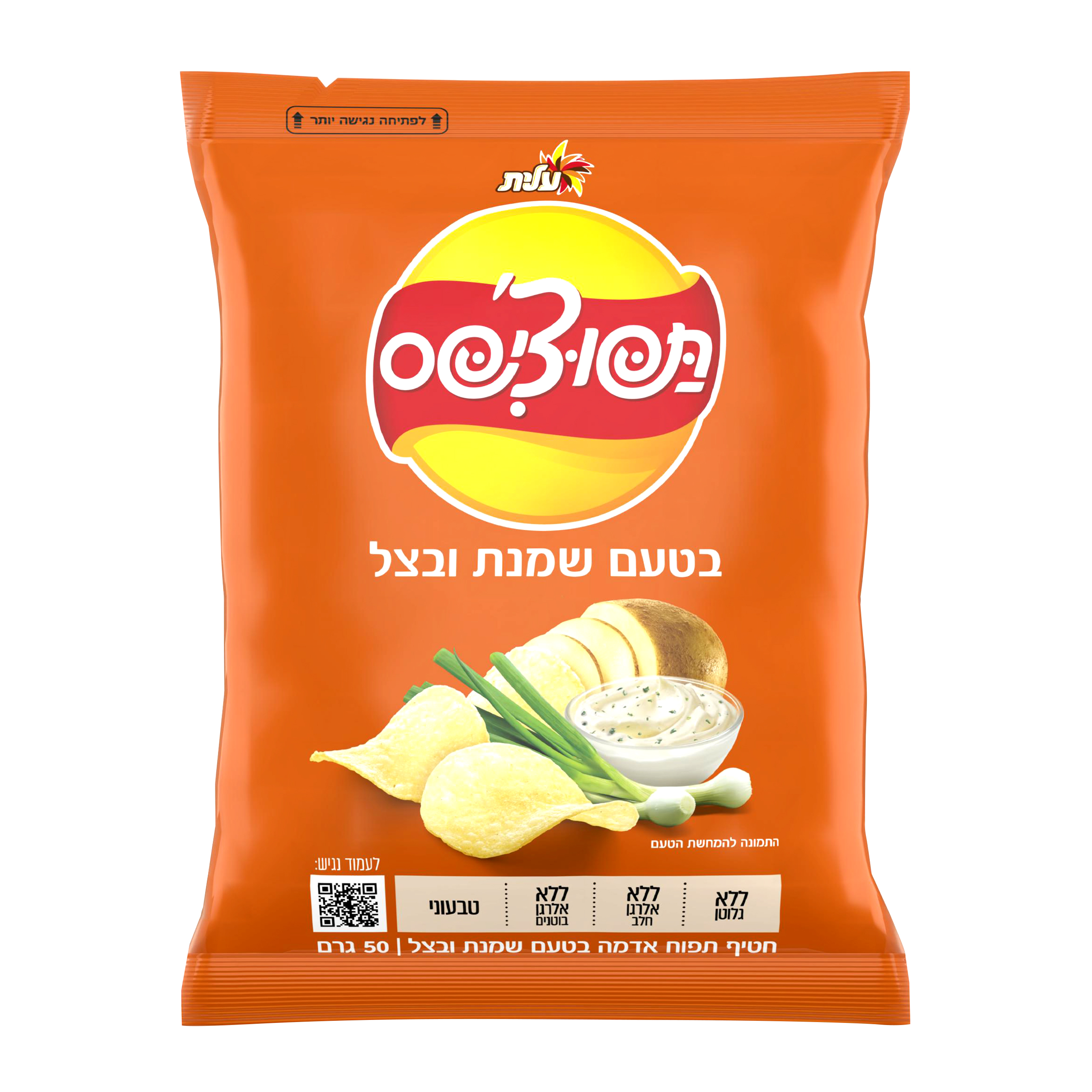 תפוצ'יפס שמנת בצל 50 גרם