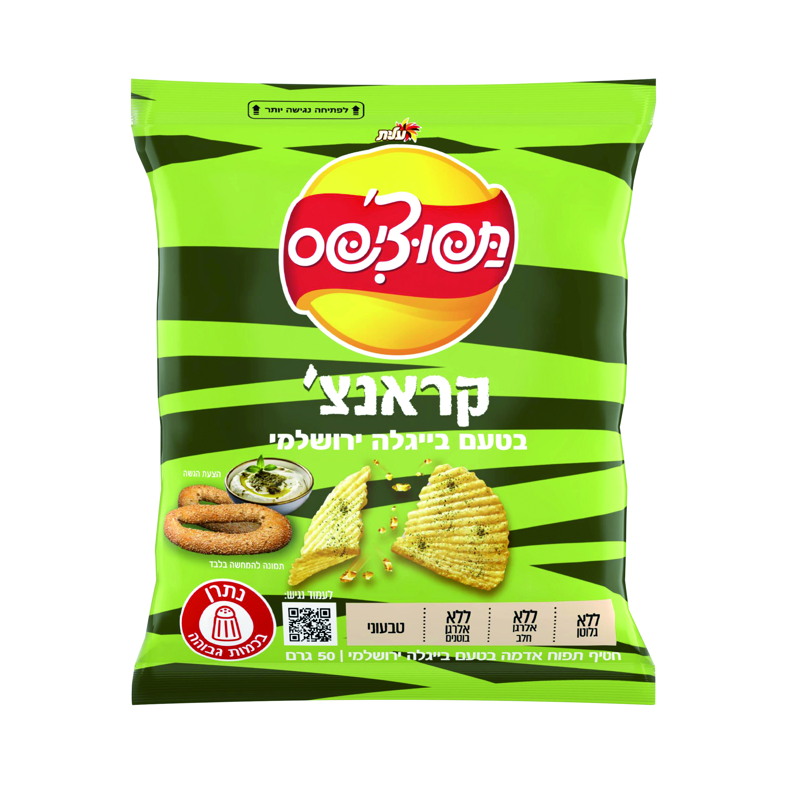 תפו קראנצ' בייגלה ירוש. 50